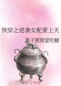 左安宸苏曼曼