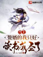 夫の上司に犯波多野结衣853