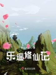 我当院长风流艳史