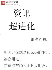 公交车轮C系列