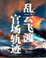 三国貂蝉无惨漫画