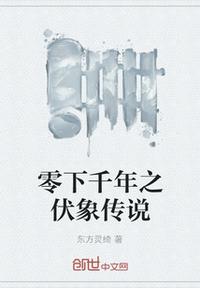 震动环使用方法图解