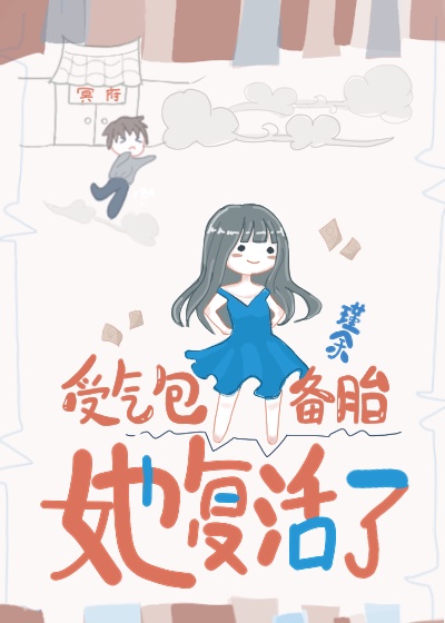 聊斋奇女子之连城