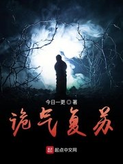 五通魔之三只狐仙电影在哪里看