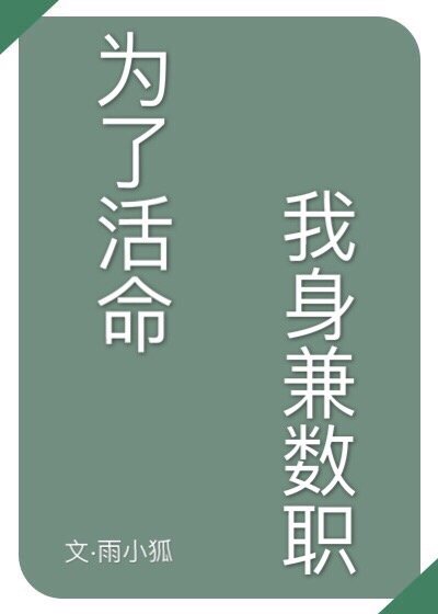 回到三国的特种狙击手txt下载