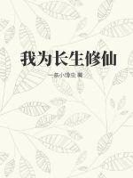 薄情王爷下堂妻