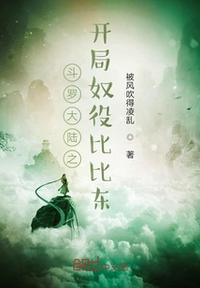 亚洲天堂在线观看完整版