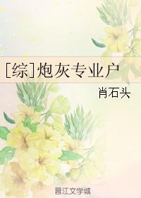 桃谷绘里香番号