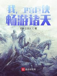 厉鬼将映