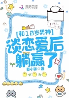 高冷指挥官在我怀里漫画免费