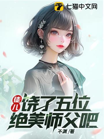 斗破苍穹漫画下载