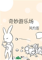 妖狐小红娘漫画免费全集