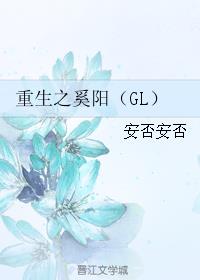 绿巨人大战黑寡妇gif