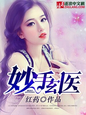 我的战神女奴