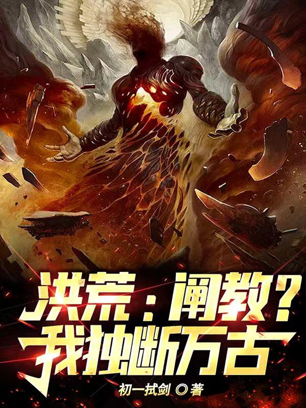 至尊神婿叶昊小说免费完整版