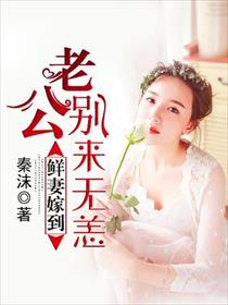 总统大人早安