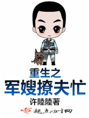 BBBS孙尚香教刘禅写作业