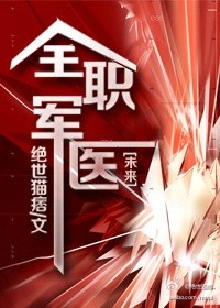 无限之掌控美女