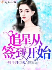 极品性感美女