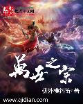 变形金刚7免费观看