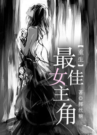 幻界王漫画免费