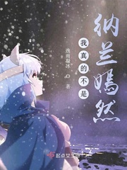 李若雪王飞