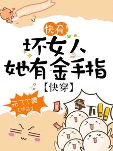 漂亮妈妈4高清中字在线观看