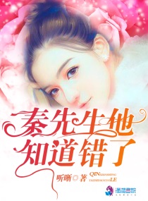 秦时明月之公子如玉