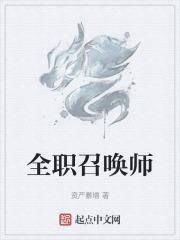 师兄请按剧本来