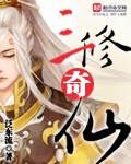 阅读后续无删减原版