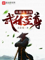 师父搞电影