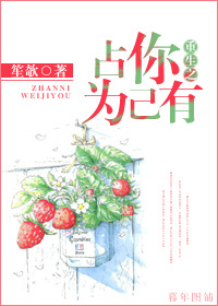 五月天婷婷丁香花