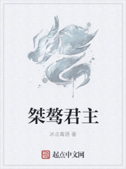 魔道祖师车图片(长图)高清