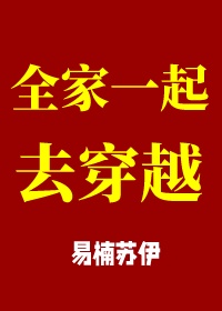 秘密搜查官之女耻辱