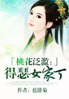 幸福花园ova无删减樱花动漫