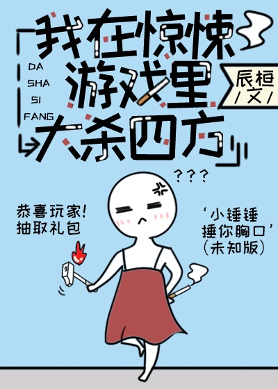 女性逼