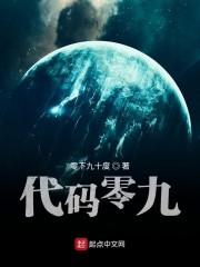 将界2第3集完整未删减版