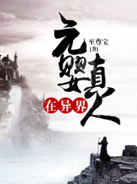 无人区编码6229JM观天下事