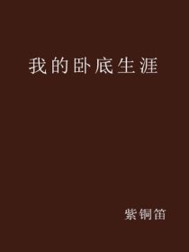 那年夏天韩漫