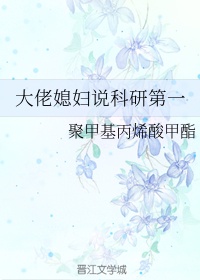 幸福花园bl