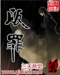 炼体十万层我养的狗都是大帝漫画