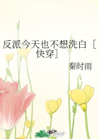 白衣校花与大长腿2