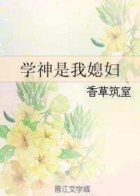 瑜伽教练3