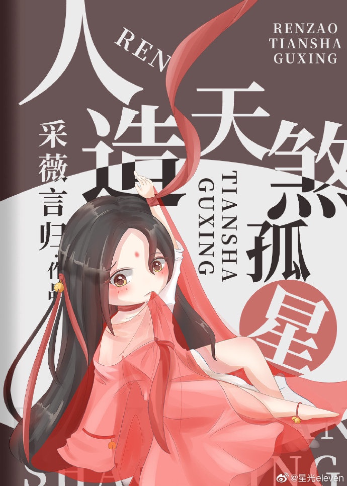 绯红女巫电影完整版