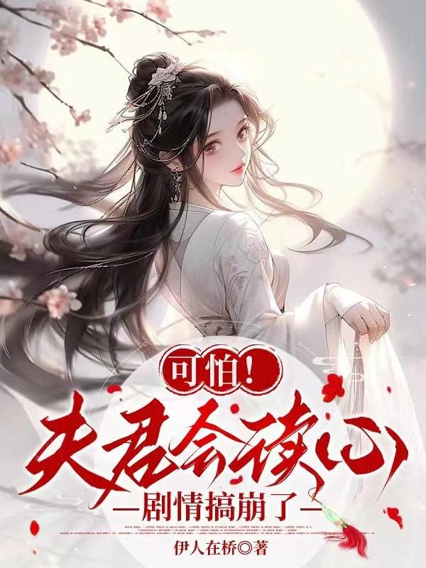 牧教师动漫