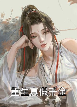 美妙人妇系列陈露露4