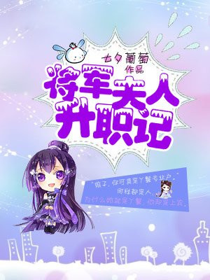 水蜜少女漫画