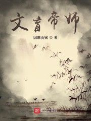 母亲的朋友完整版