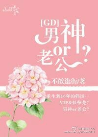 欢乐颂2未删减版