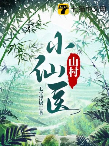 继续的朋友们41话